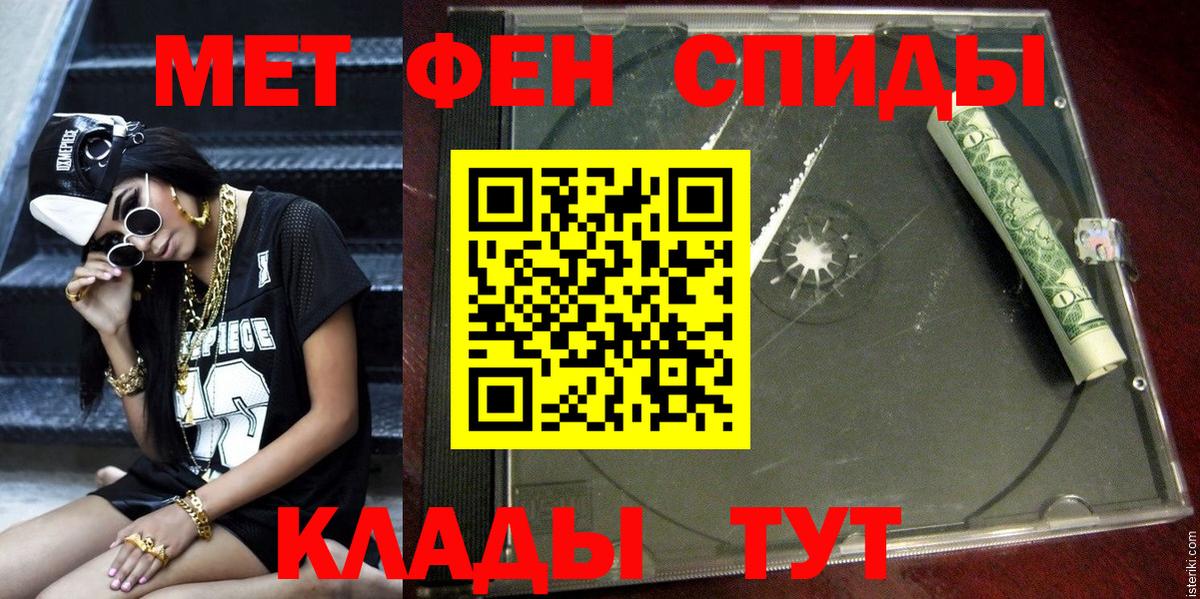 Amphetamine VHQ Зима