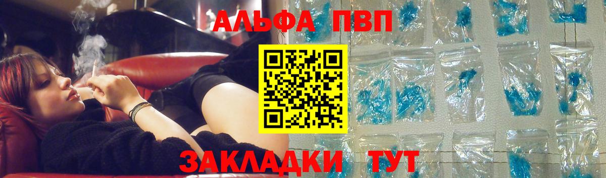 Канабис  Гашиш  Меф   Alpha-PVP СОЛЬ кристаллы  Лсд 25  Codein  Зима  Кокаин  Меф МЯУ МЯУ  ГАШИШ  МДМА  Вход с VPN 