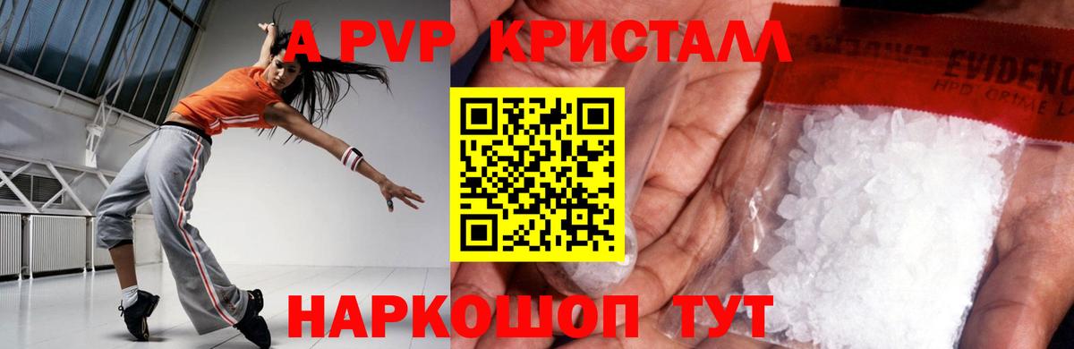 A-PVP VHQ  APVP СК КРИС  Зима  Вход с VPN 