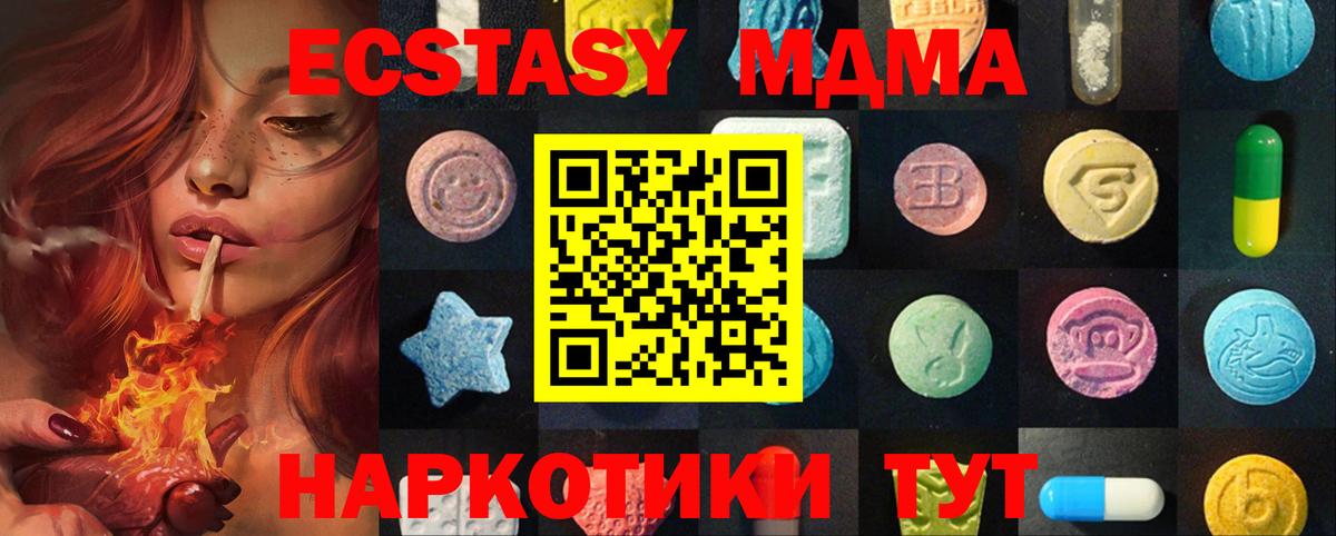Зима  Ecstasy Дубай  Вход с VPN 