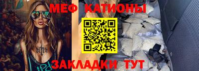 шишки Кандалакша