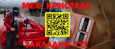 шишки Кандалакша