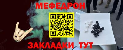 шишки Кандалакша