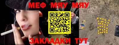 крисы Канаш