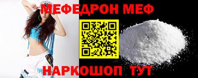 крисы Канаш