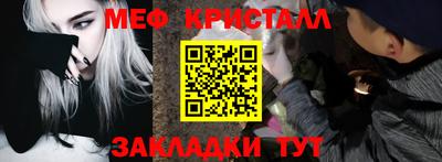 шишки Кандалакша