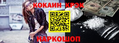 соль ск Камышлов