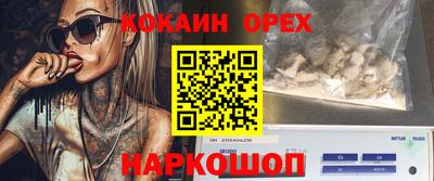 крисы Канаш