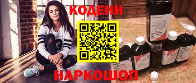 соль ск Камышлов
