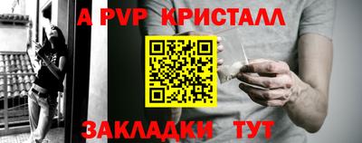 крисы Канаш