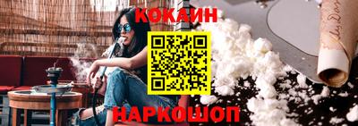 шишки Кандалакша