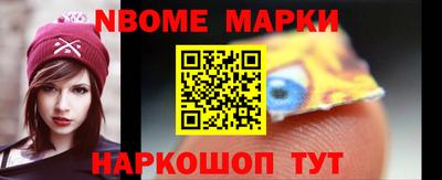 шишки Кандалакша