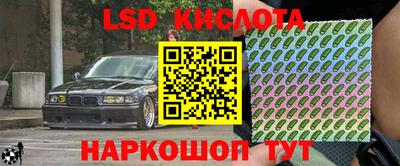 соль ск Камышлов