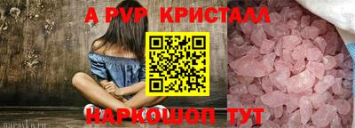 крисы Канаш