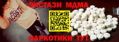 шишки Кандалакша