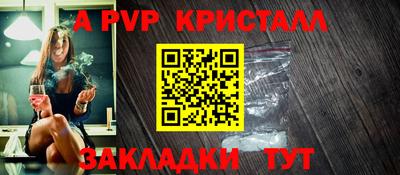 шишки Кандалакша