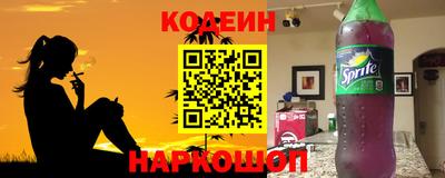шишки Кандалакша