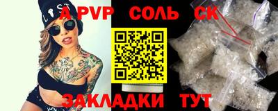 крисы Канаш