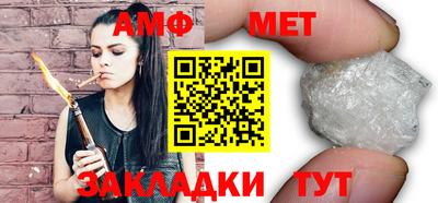шишки Кандалакша