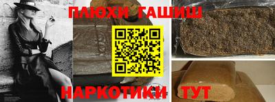 шишки Кандалакша