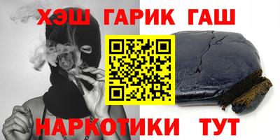 шишки Кандалакша