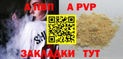 соль ск Камышлов