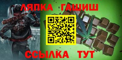 крисы Канаш