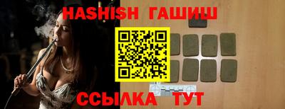крисы Канаш