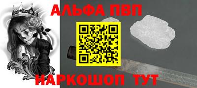 соль ск Камышлов