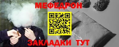 крисы Канаш