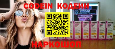 крисы Канаш