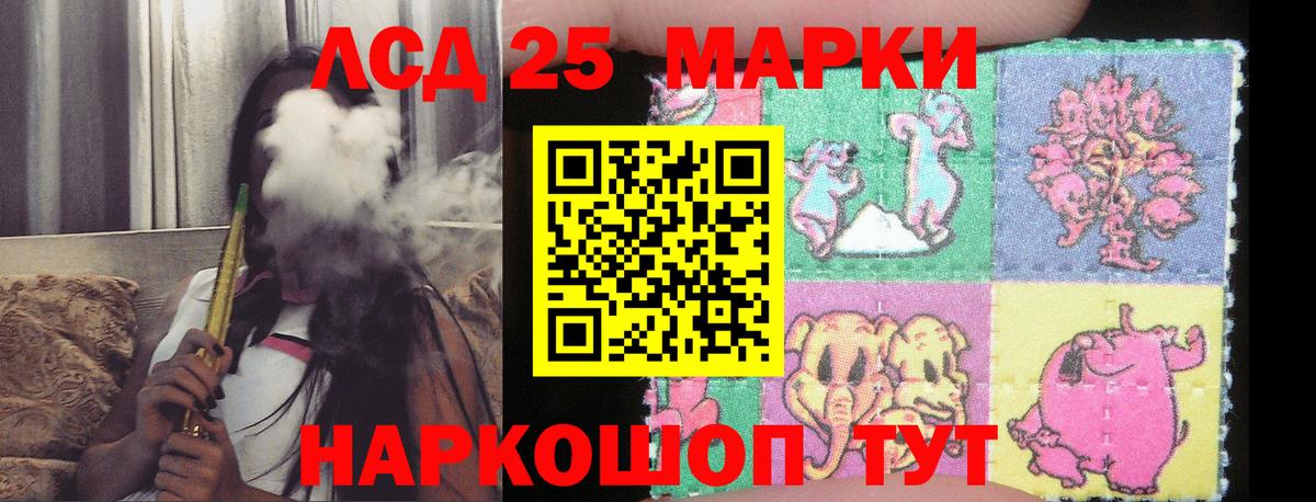 ЛСД экстази ecstasy  Вход с VPN  Лсд 25 экстази ecstasy  Зима 