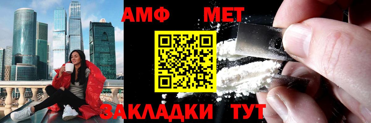 Зима  Метамфетамин витя  Метамфетамин витя  Вход с VPN 