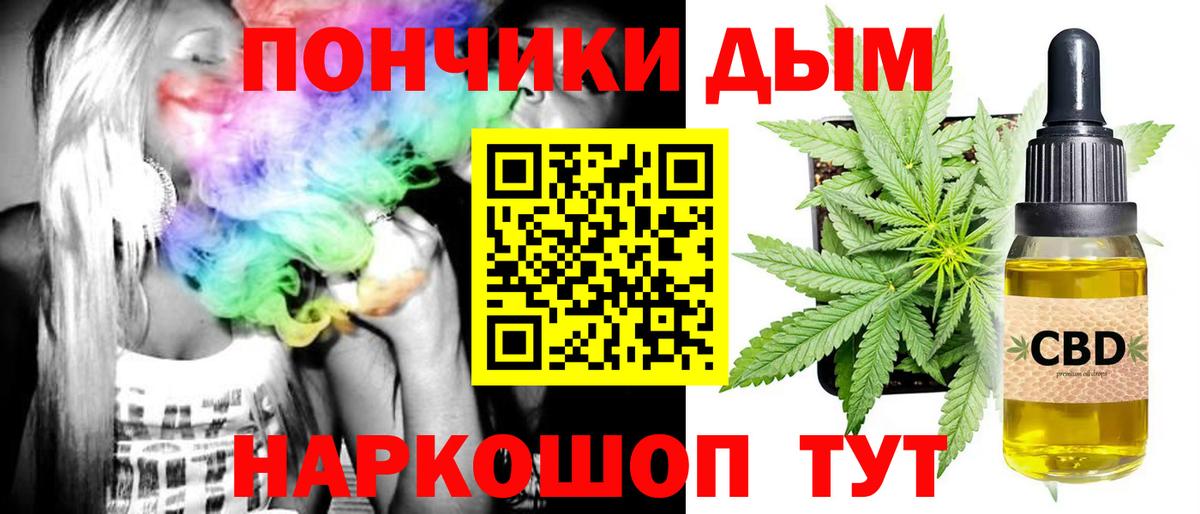 МАРИХУАНА White Widow  МАРИХУАНА Amnesia  Шишки марихуана VHQ  Зима  Вход с VPN  Бошки марихуана гибрид 